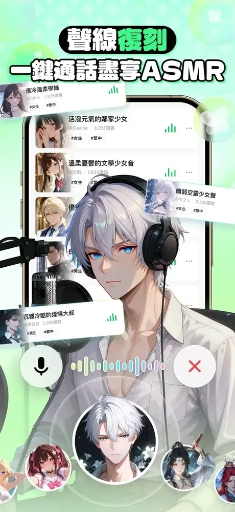 flai收藏同步界面